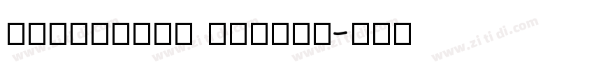 Minecraft Italic字体转换